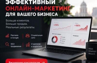 Khursenko Agency — banner-marketing